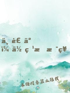 不裝了，你爹我是神級卡師！